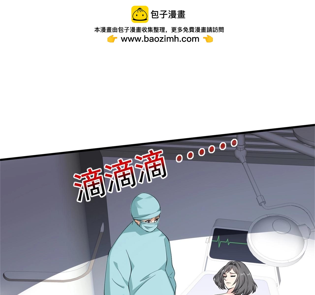 第54话 陈初夏死了56