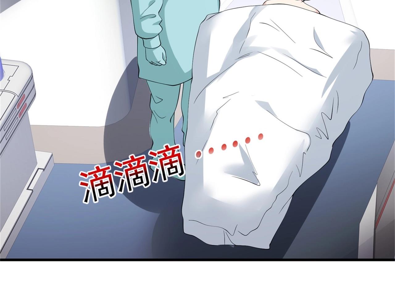 第54话 陈初夏死了57
