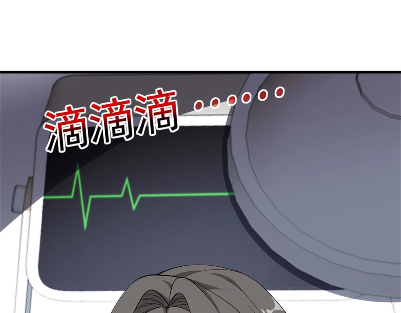第54话 陈初夏死了59
