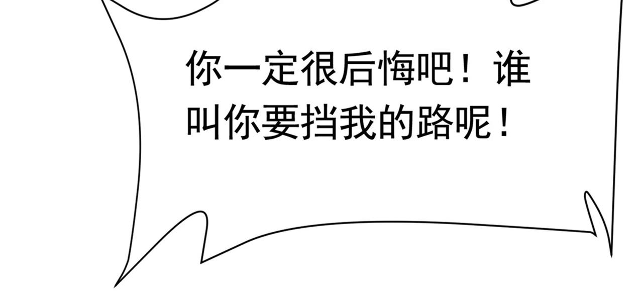 第54话 陈初夏死了64