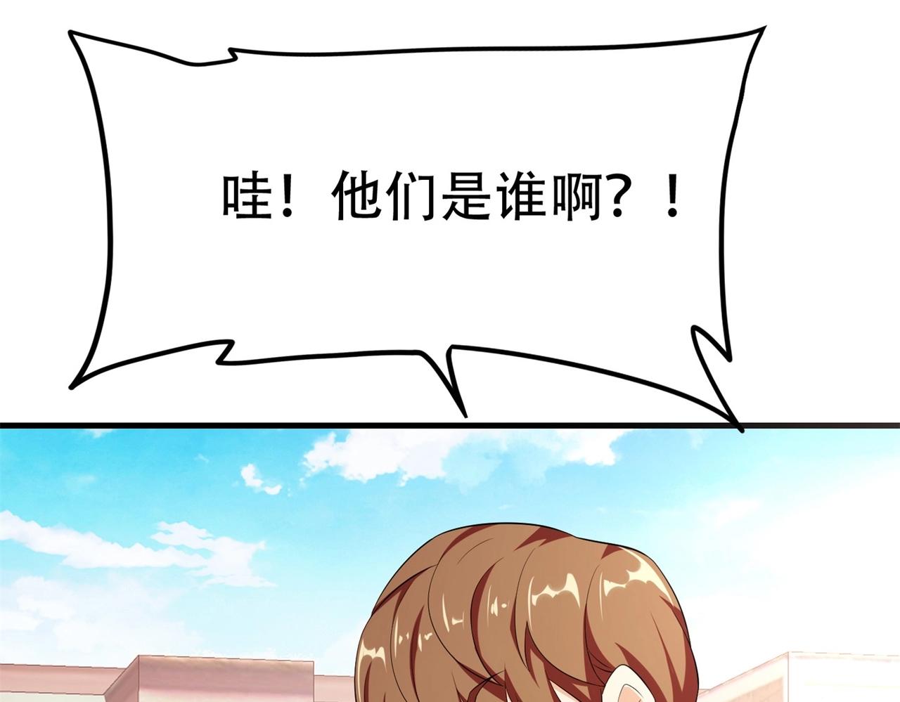 第59话 我是你一见钟情的老婆15
