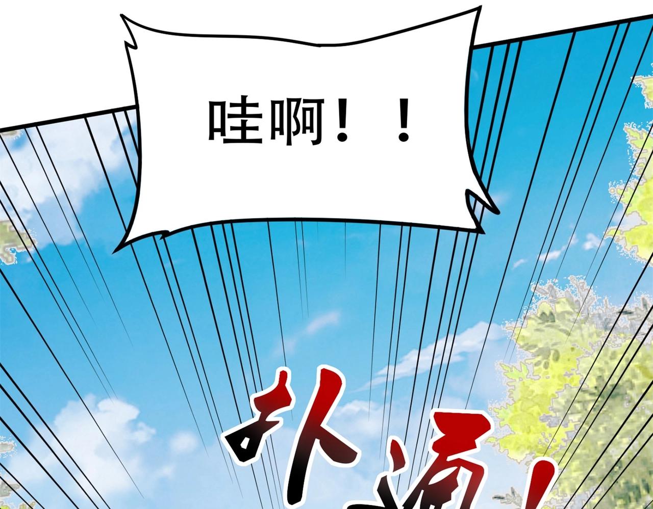 第59话 我是你一见钟情的老婆24