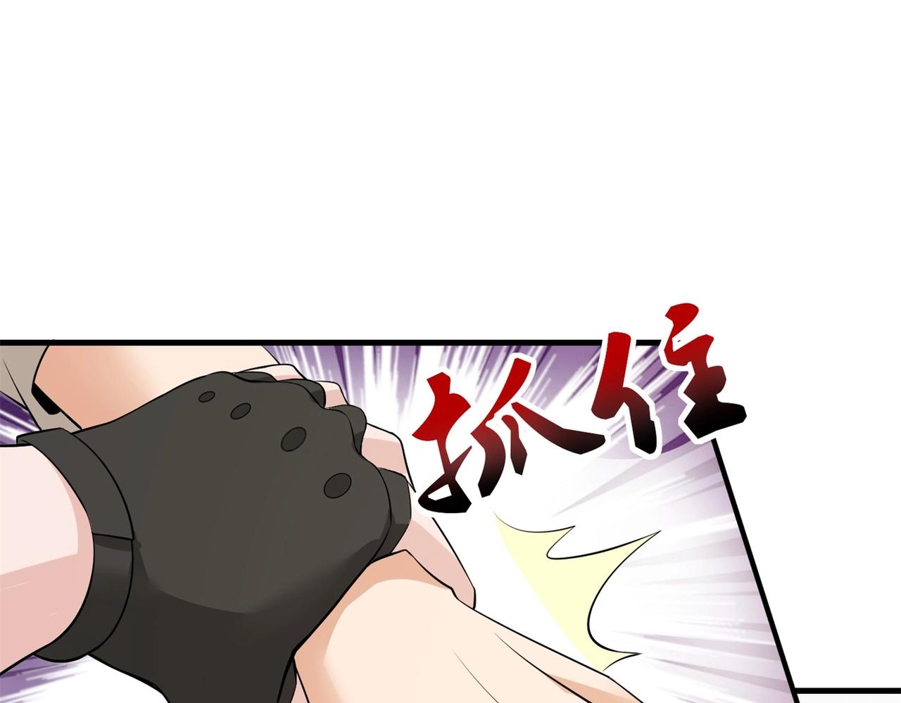 第59话 我是你一见钟情的老婆27