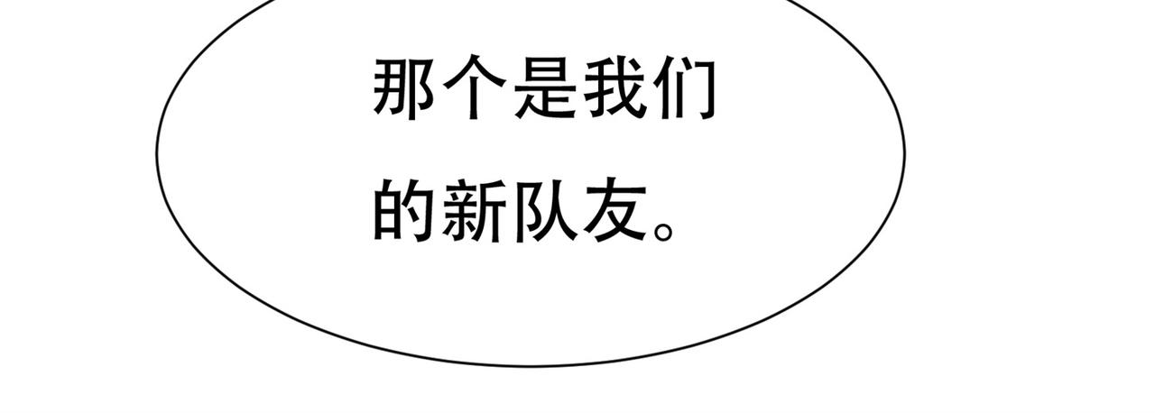 第59话 我是你一见钟情的老婆31