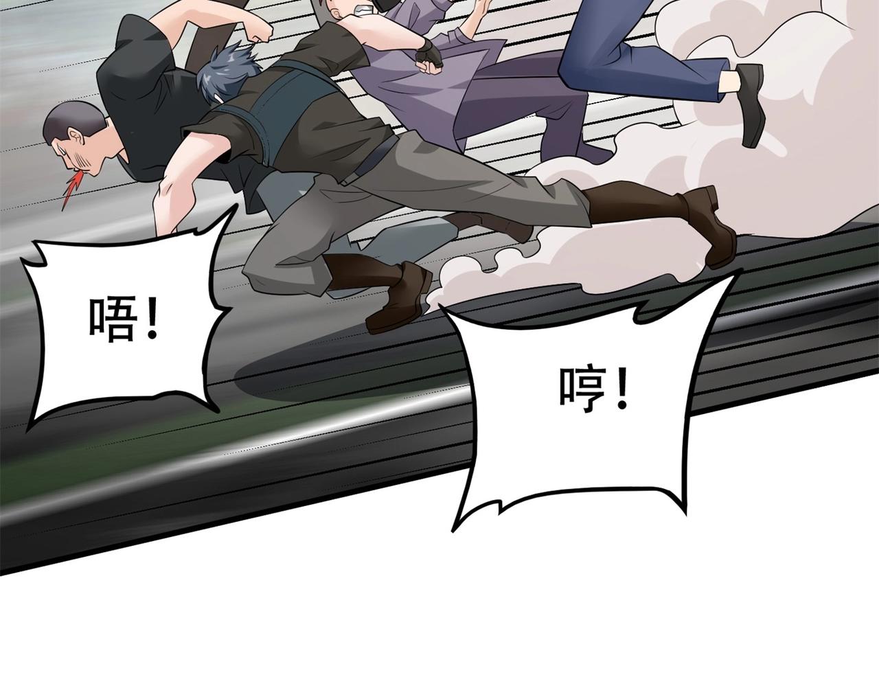 第59话 我是你一见钟情的老婆33