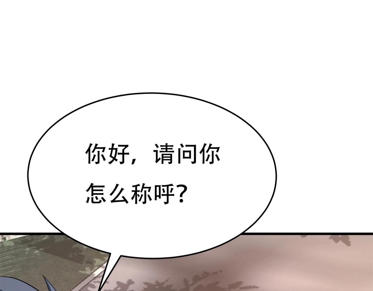 第59话 我是你一见钟情的老婆41