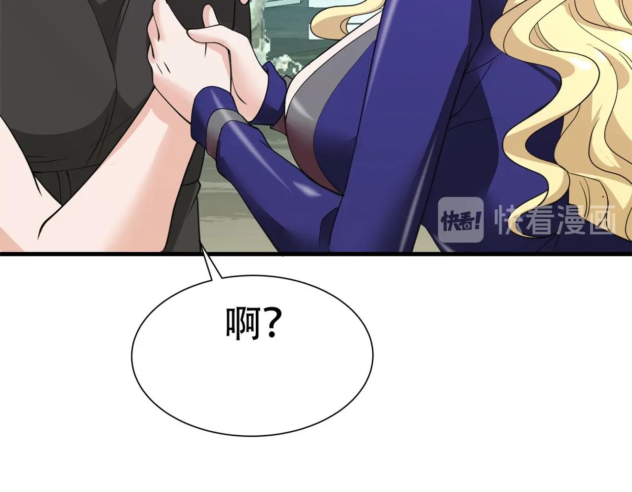 第59话 我是你一见钟情的老婆47