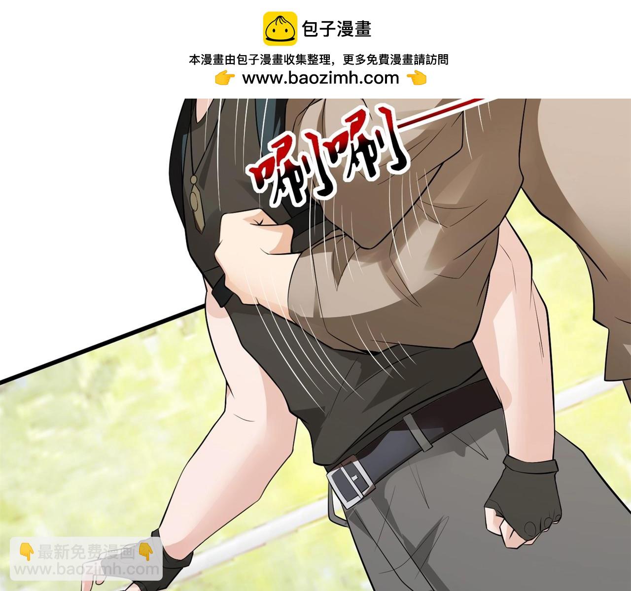 第59话 我是你一见钟情的老婆5