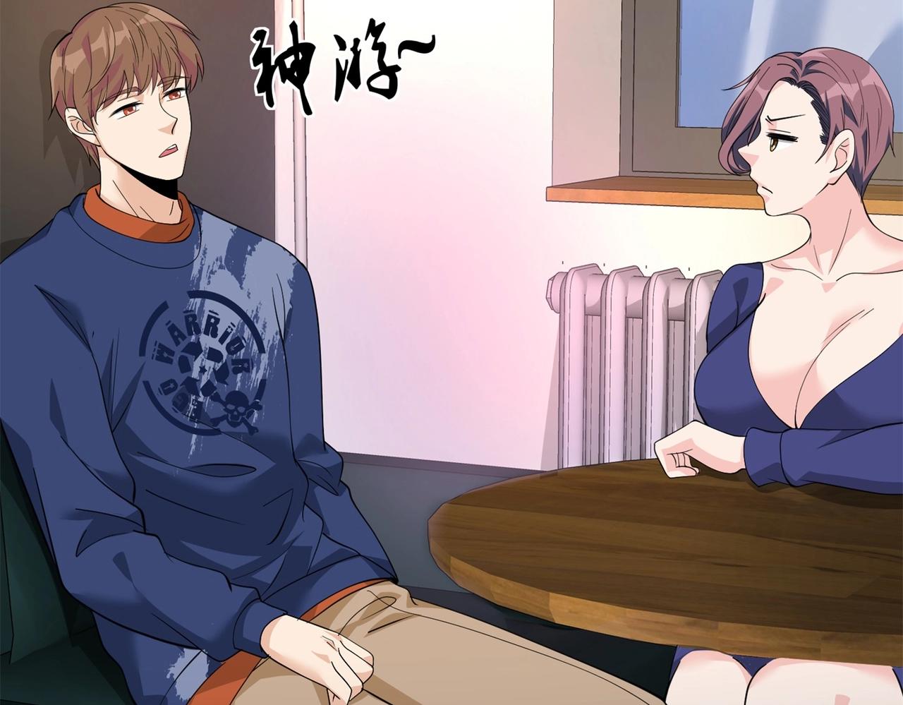 第59话 我是你一见钟情的老婆64