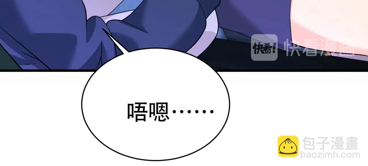 第59话 我是你一见钟情的老婆69
