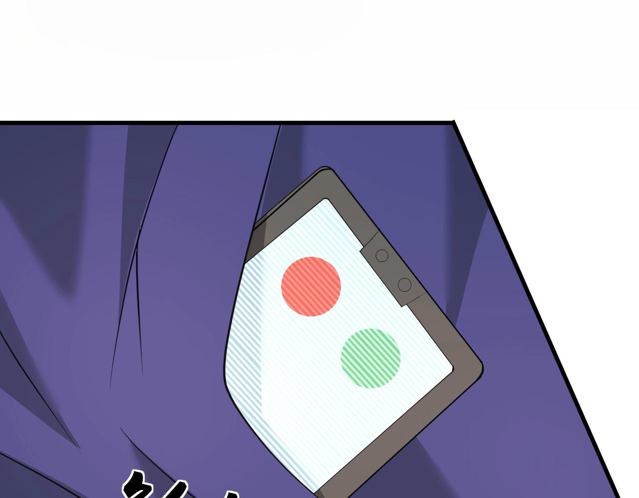 第59话 我是你一见钟情的老婆76