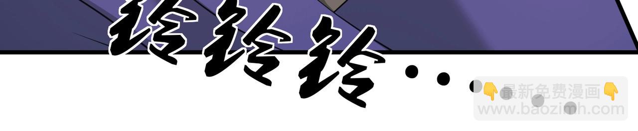 第59话 我是你一见钟情的老婆77