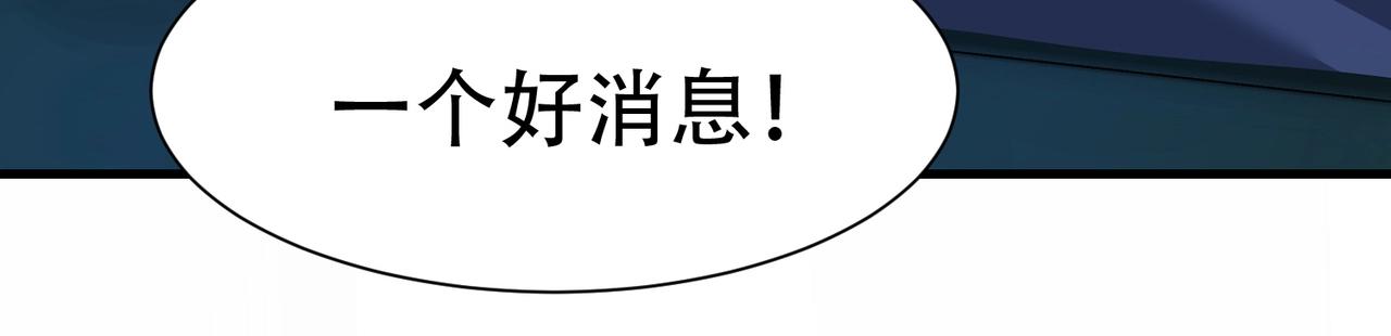 第59话 我是你一见钟情的老婆83
