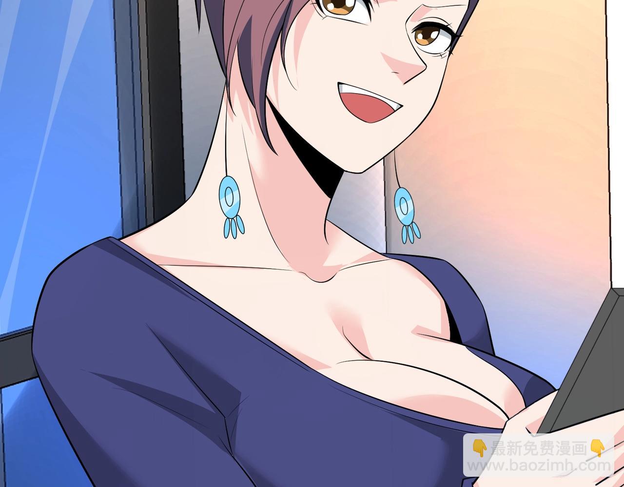 第59话 我是你一见钟情的老婆85