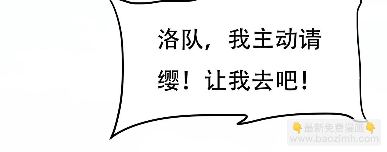 第59话 我是你一见钟情的老婆90