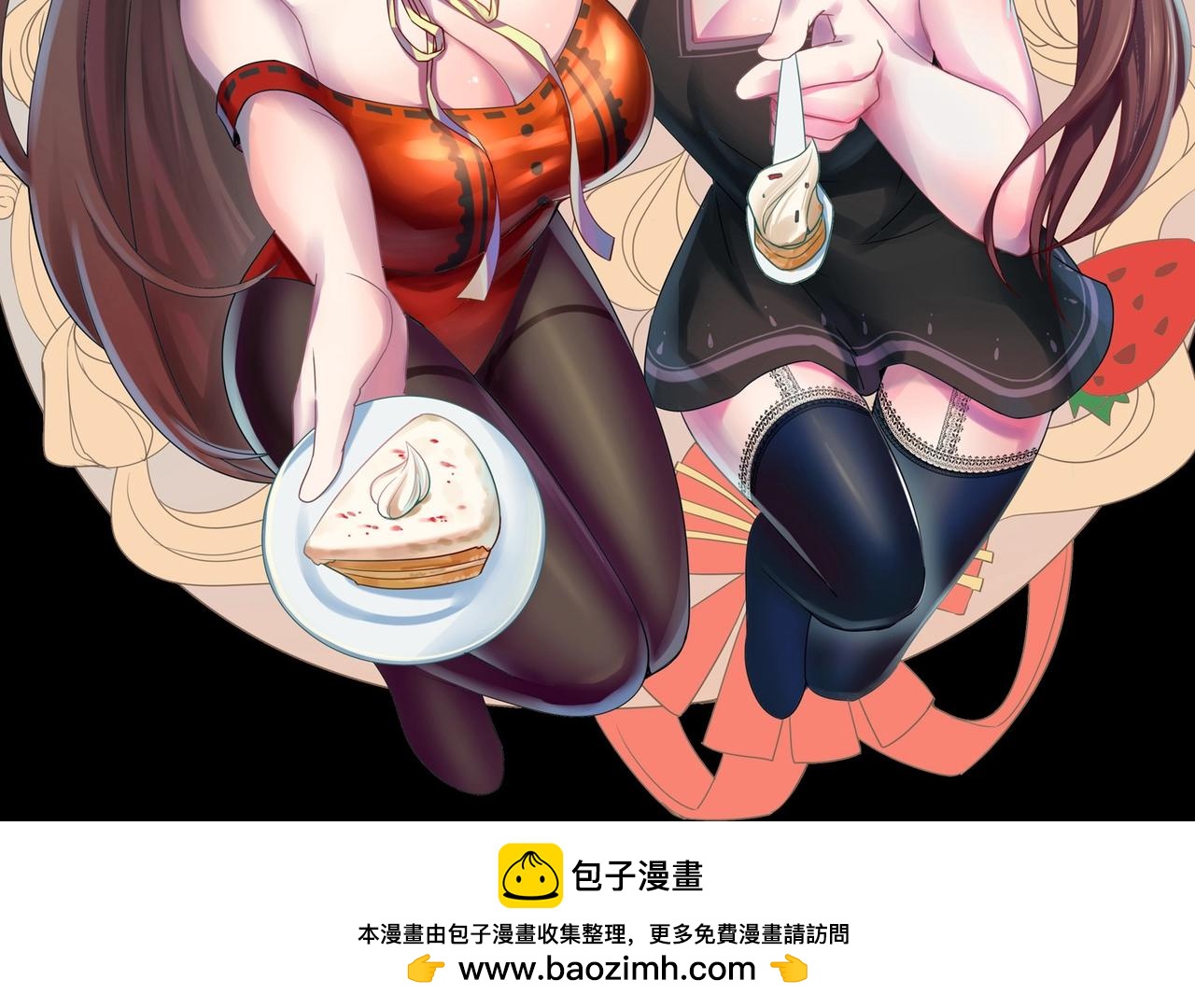 第59话 我是你一见钟情的老婆92