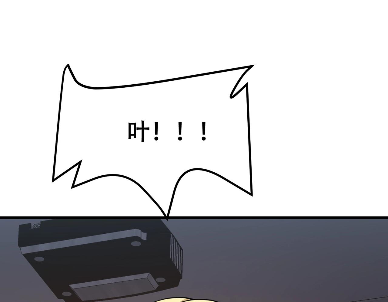 第67话 你要干什么？！10