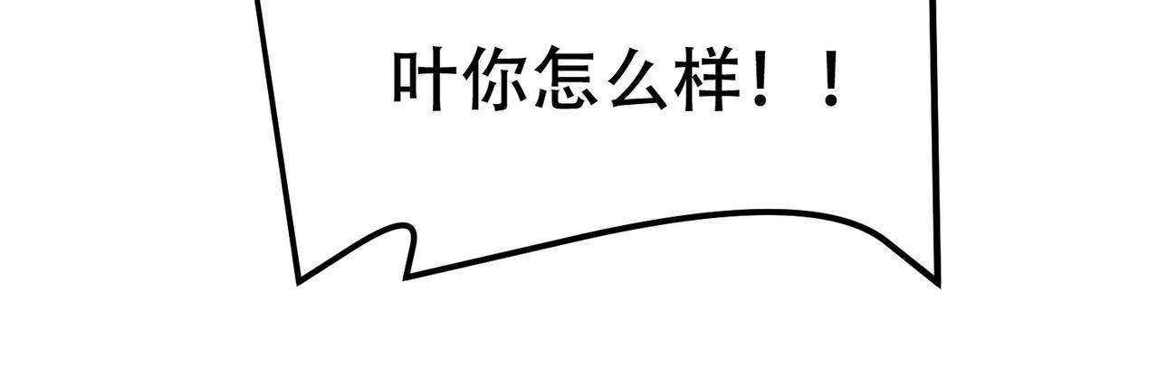 第67话 你要干什么？！13