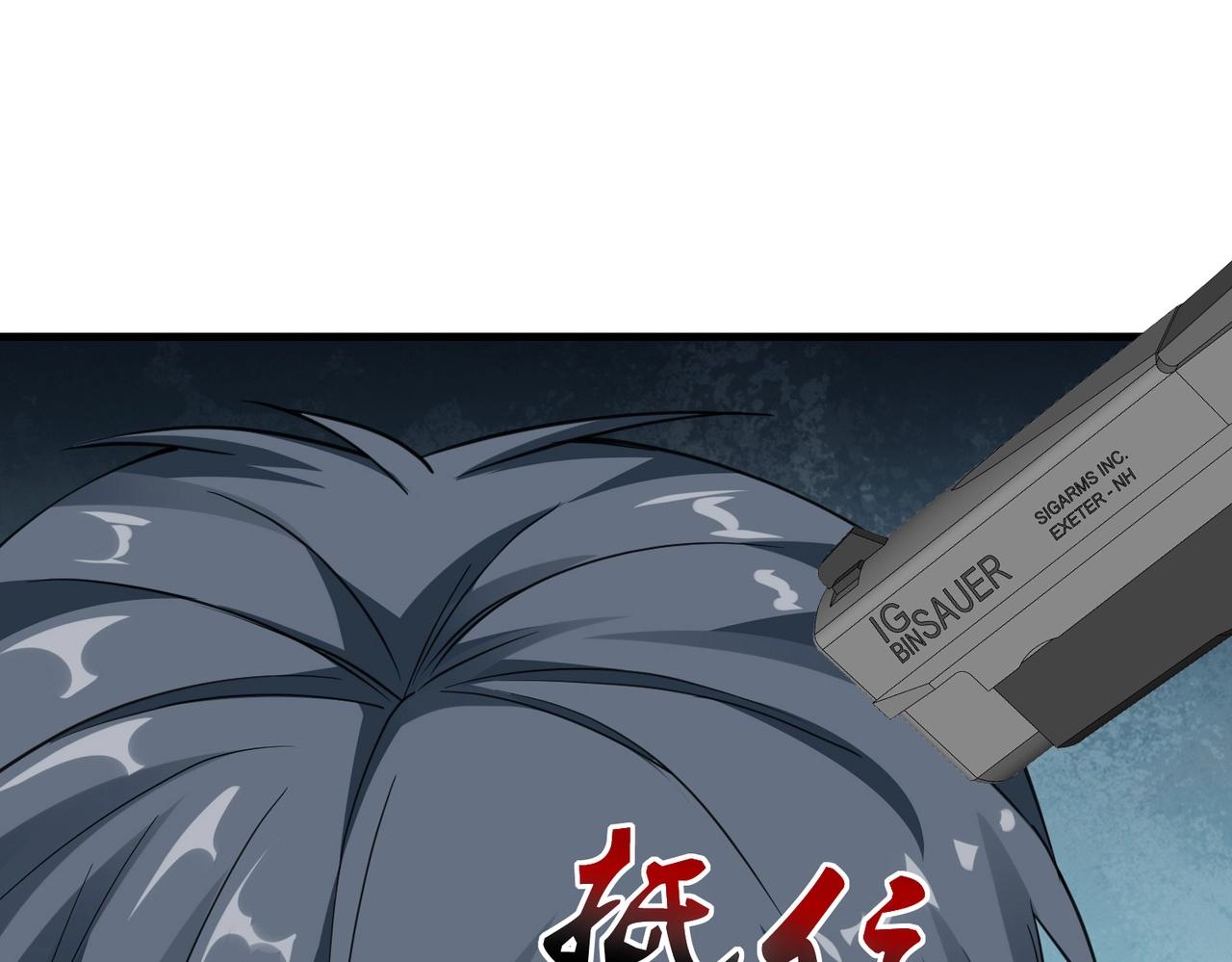 第67话 你要干什么？！14