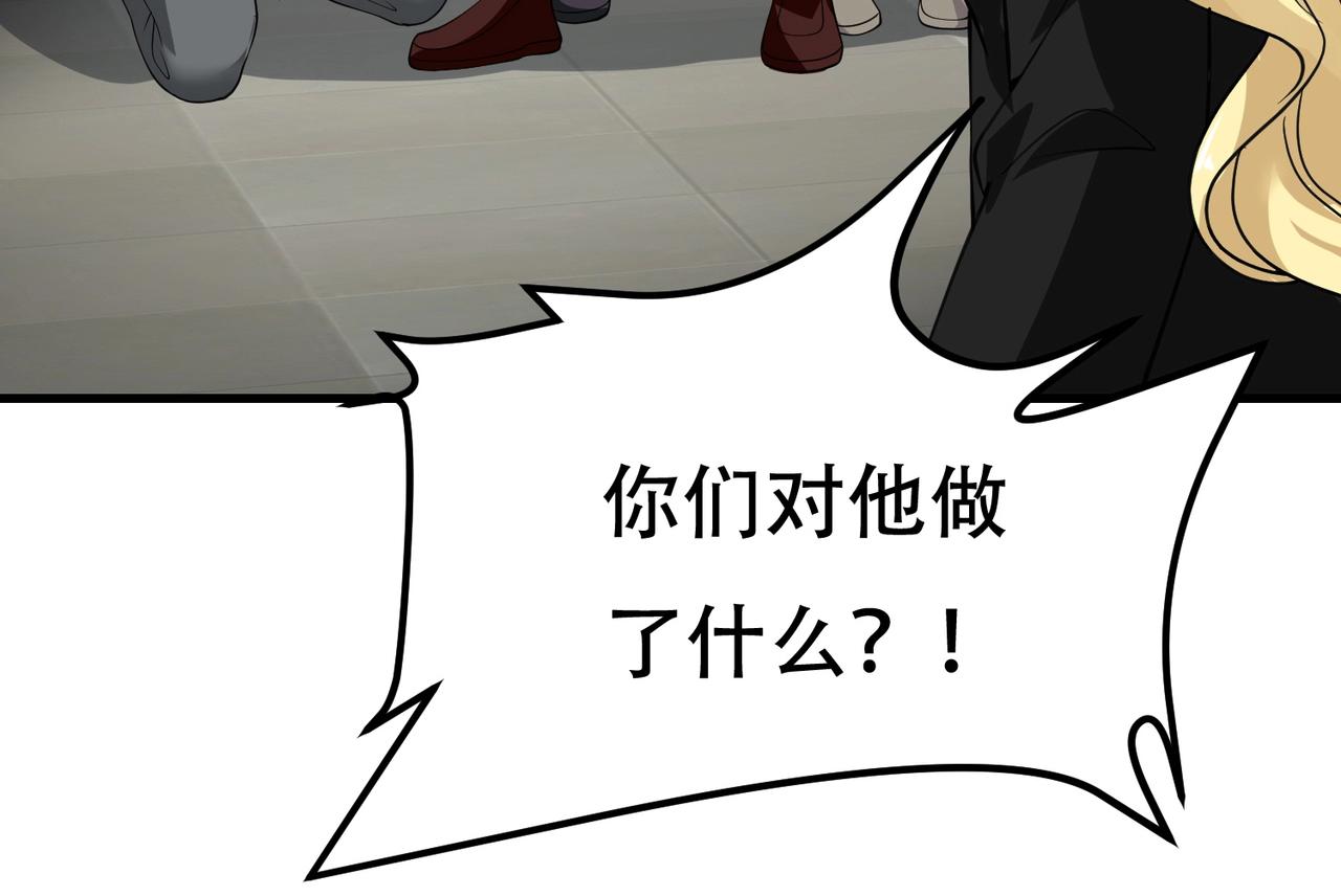 第67话 你要干什么？！18
