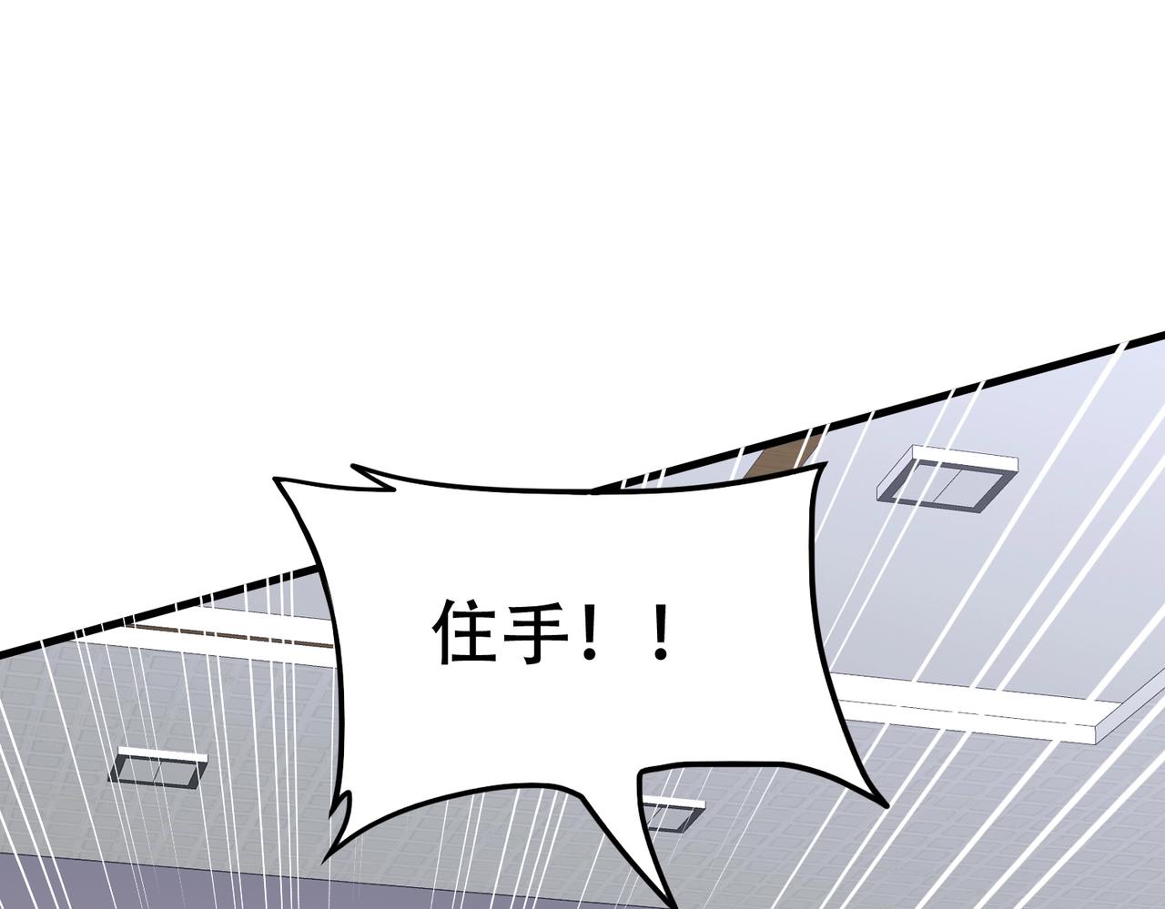 第67话 你要干什么？！47