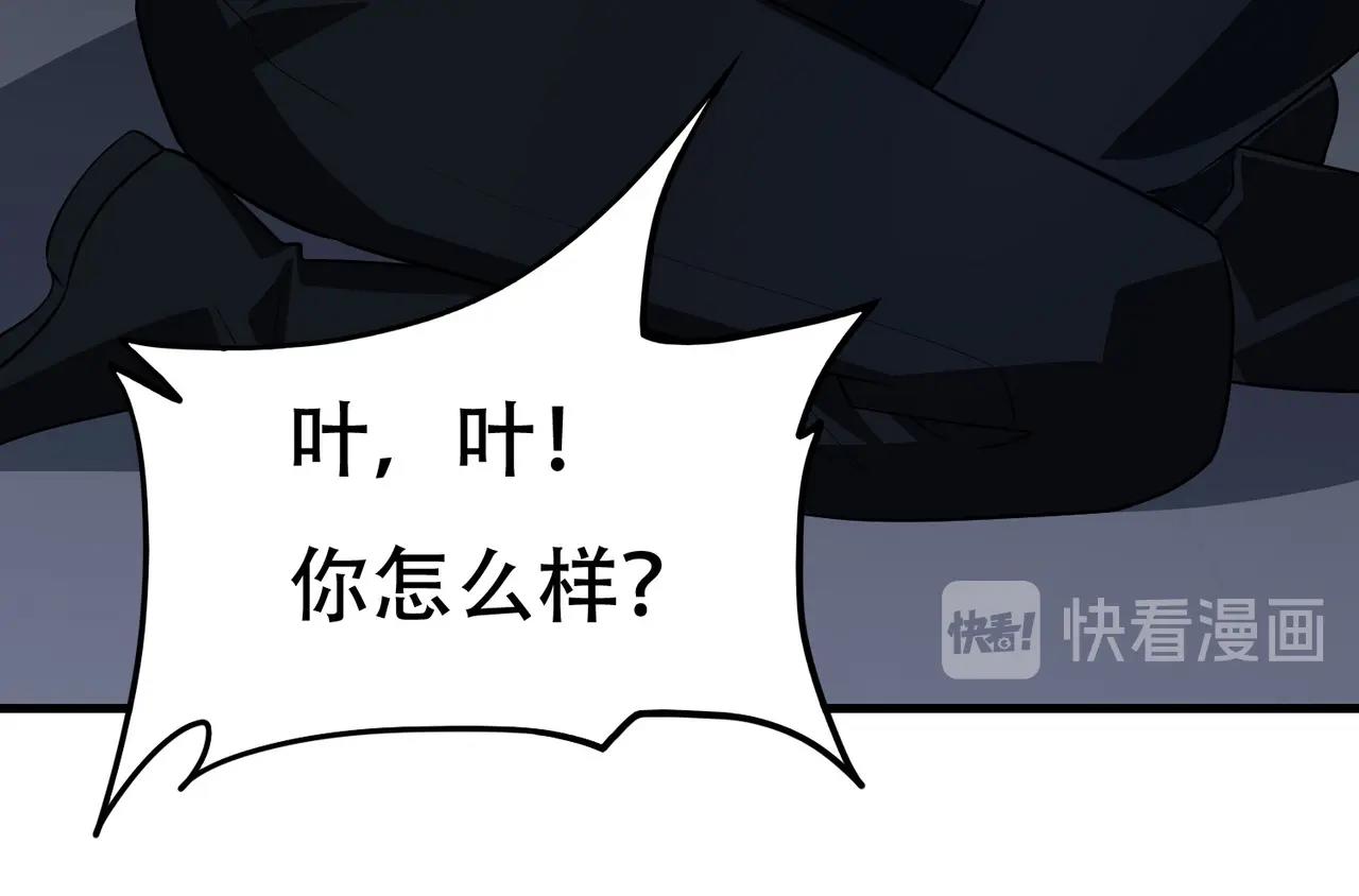 第67话 你要干什么？！57