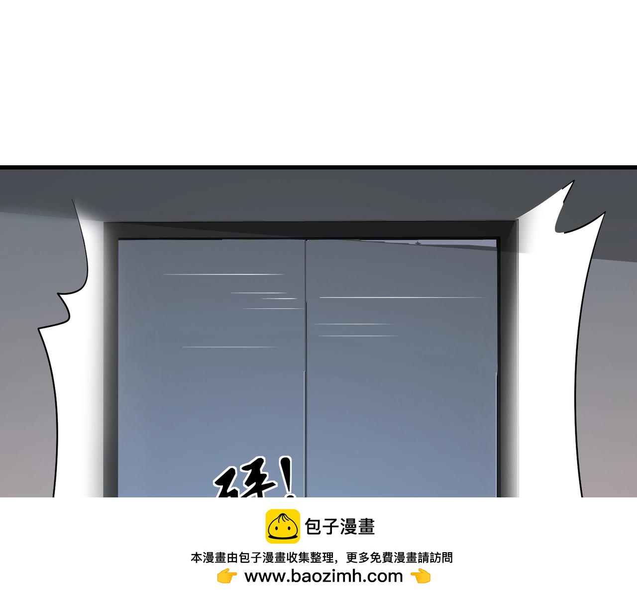 第67话 你要干什么？！61