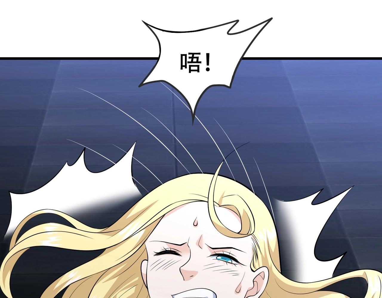 第67话 你要干什么？！73