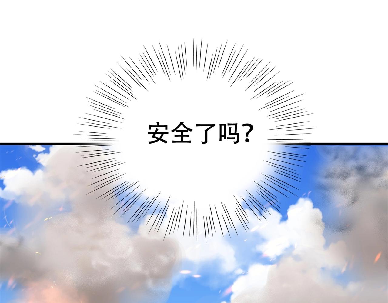 第70话 一波三折56