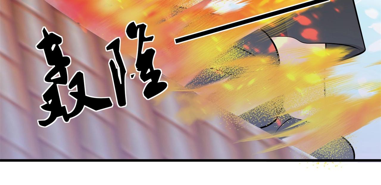 第70话 一波三折62