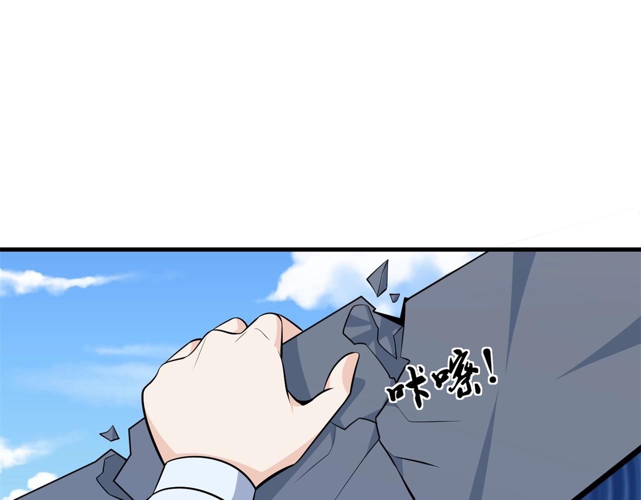 第70话 一波三折73