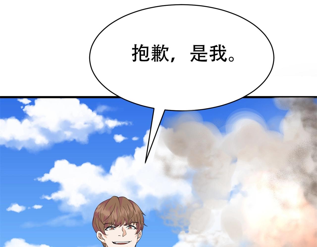 第70话 一波三折80