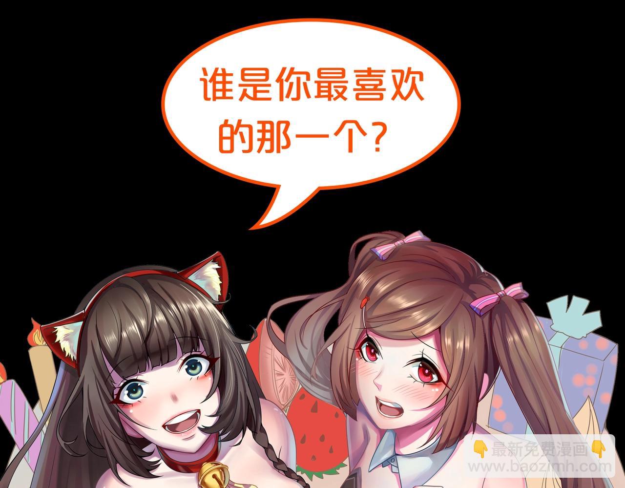 第70话 一波三折85