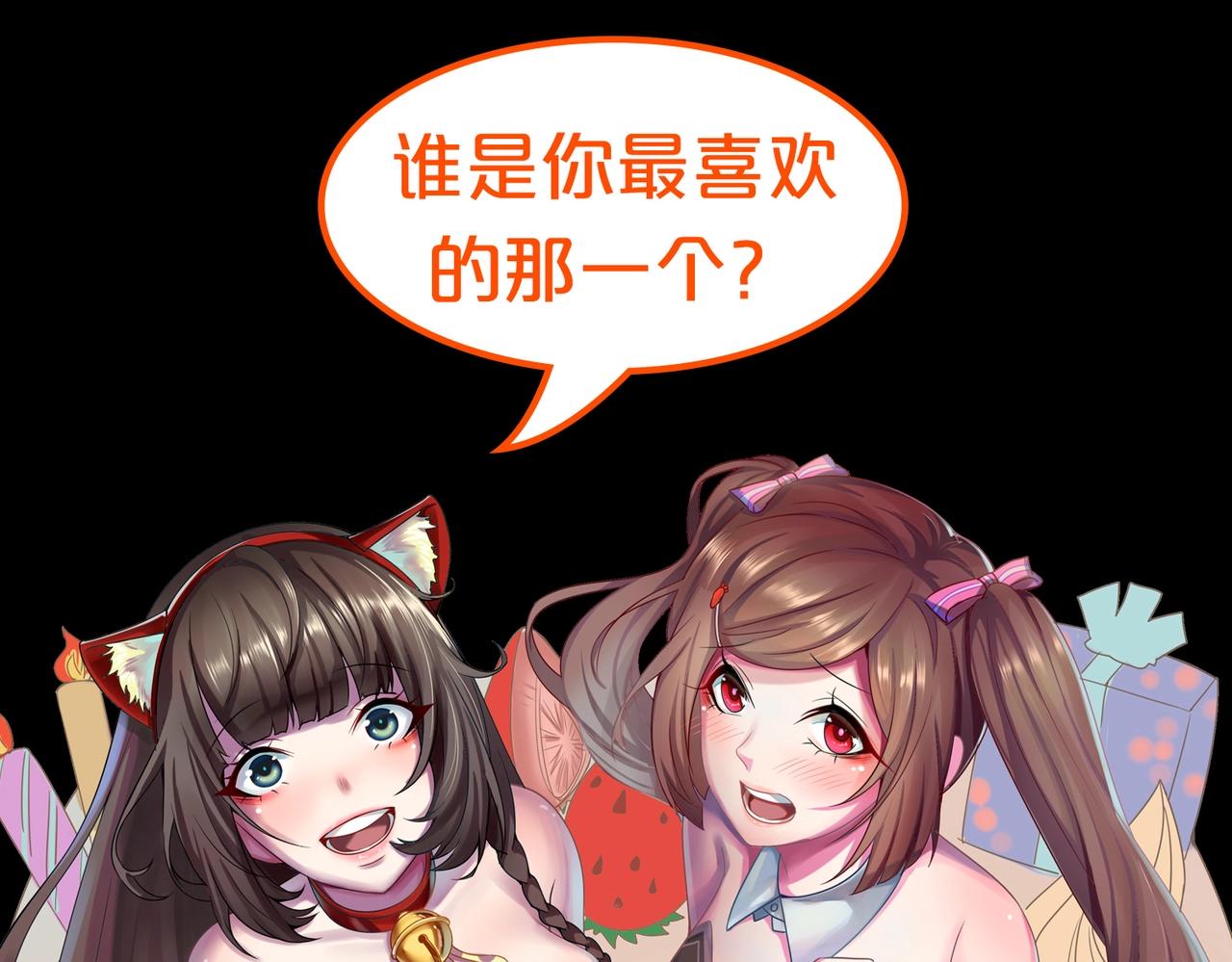 第71话 英雄从天而降108