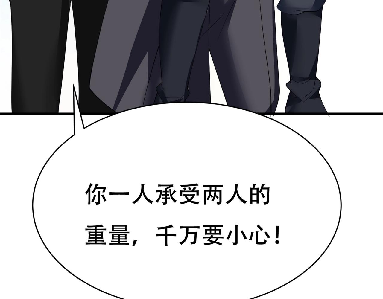 第71话 英雄从天而降34