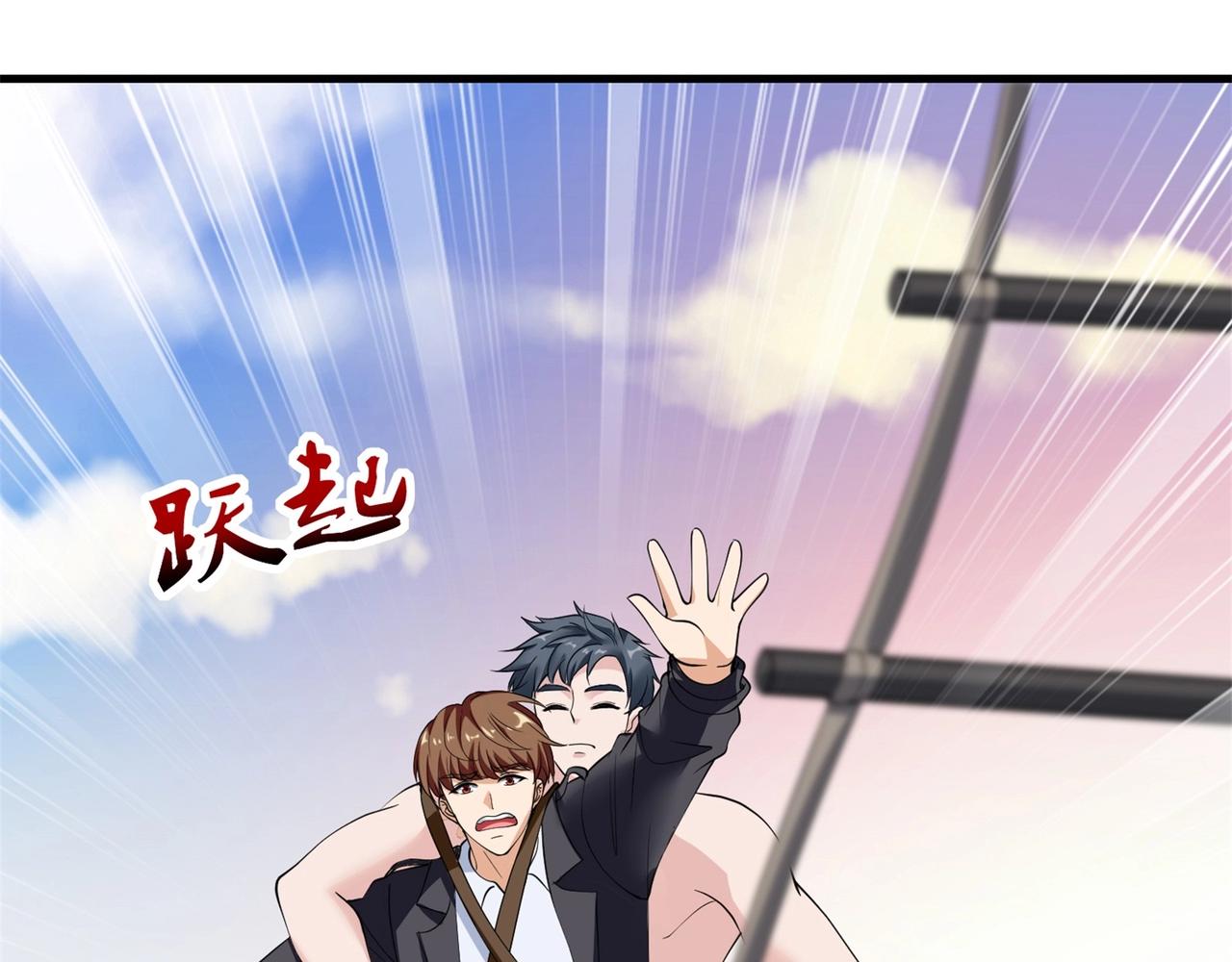 第71话 英雄从天而降45