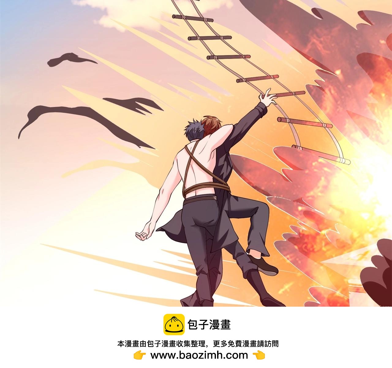 第71话 英雄从天而降53