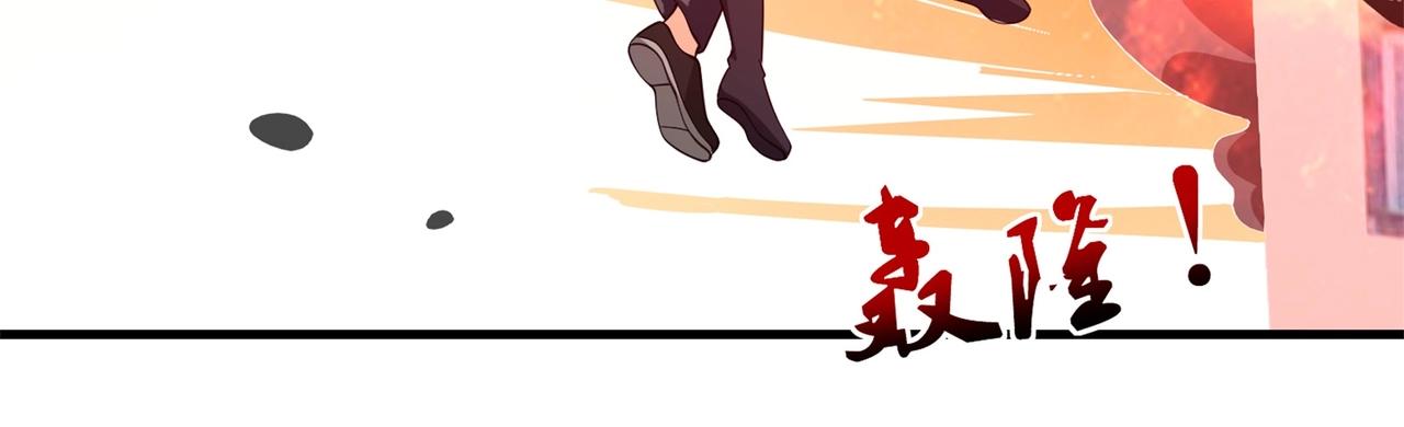 第71话 英雄从天而降54