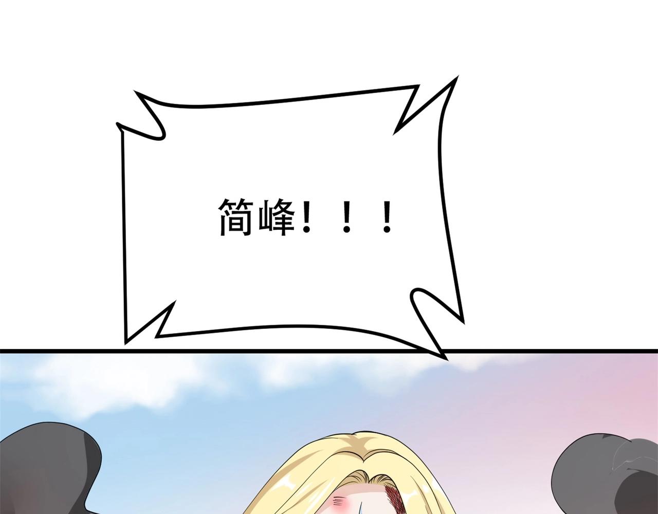 第71话 英雄从天而降55