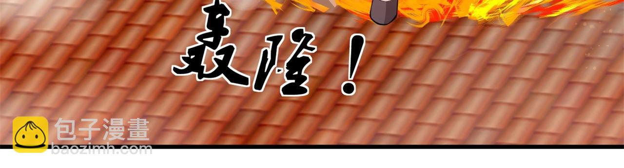 第71话 英雄从天而降74
