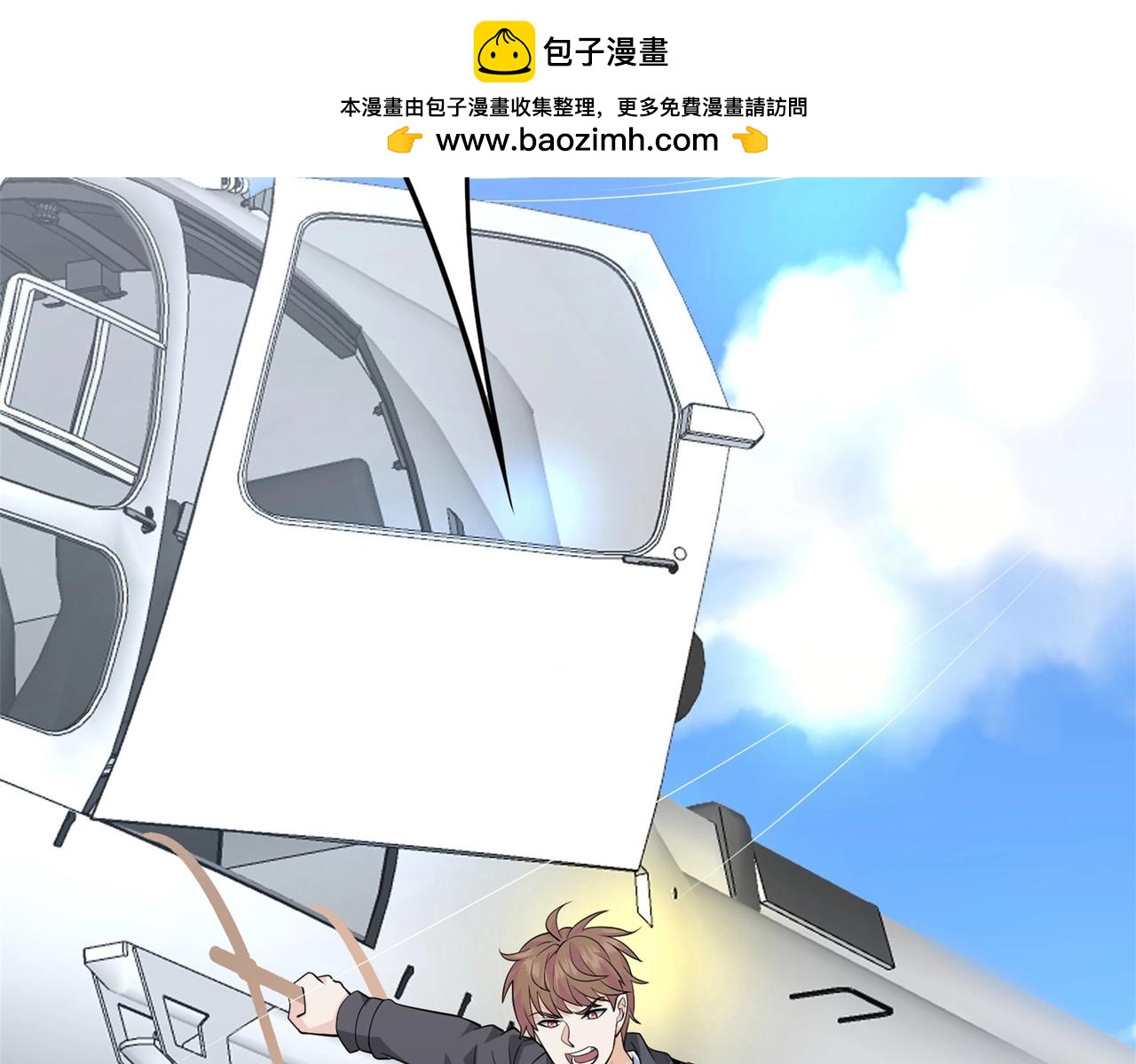 第71话 英雄从天而降76