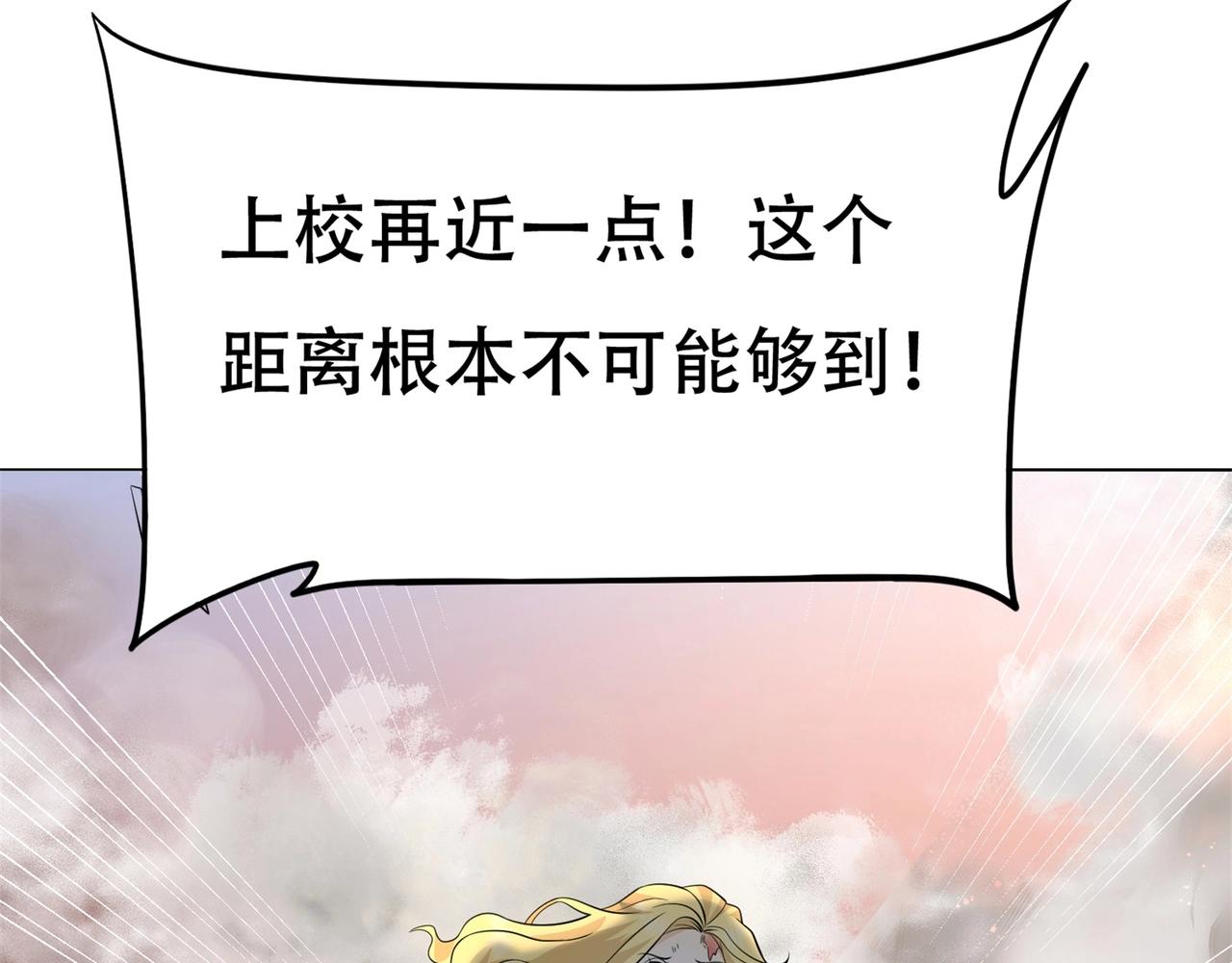 第71话 英雄从天而降79