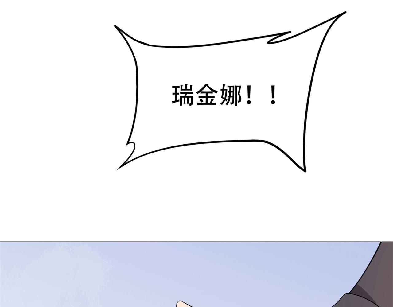 第71话 英雄从天而降86