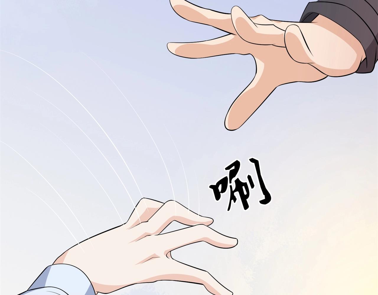 第71话 英雄从天而降87