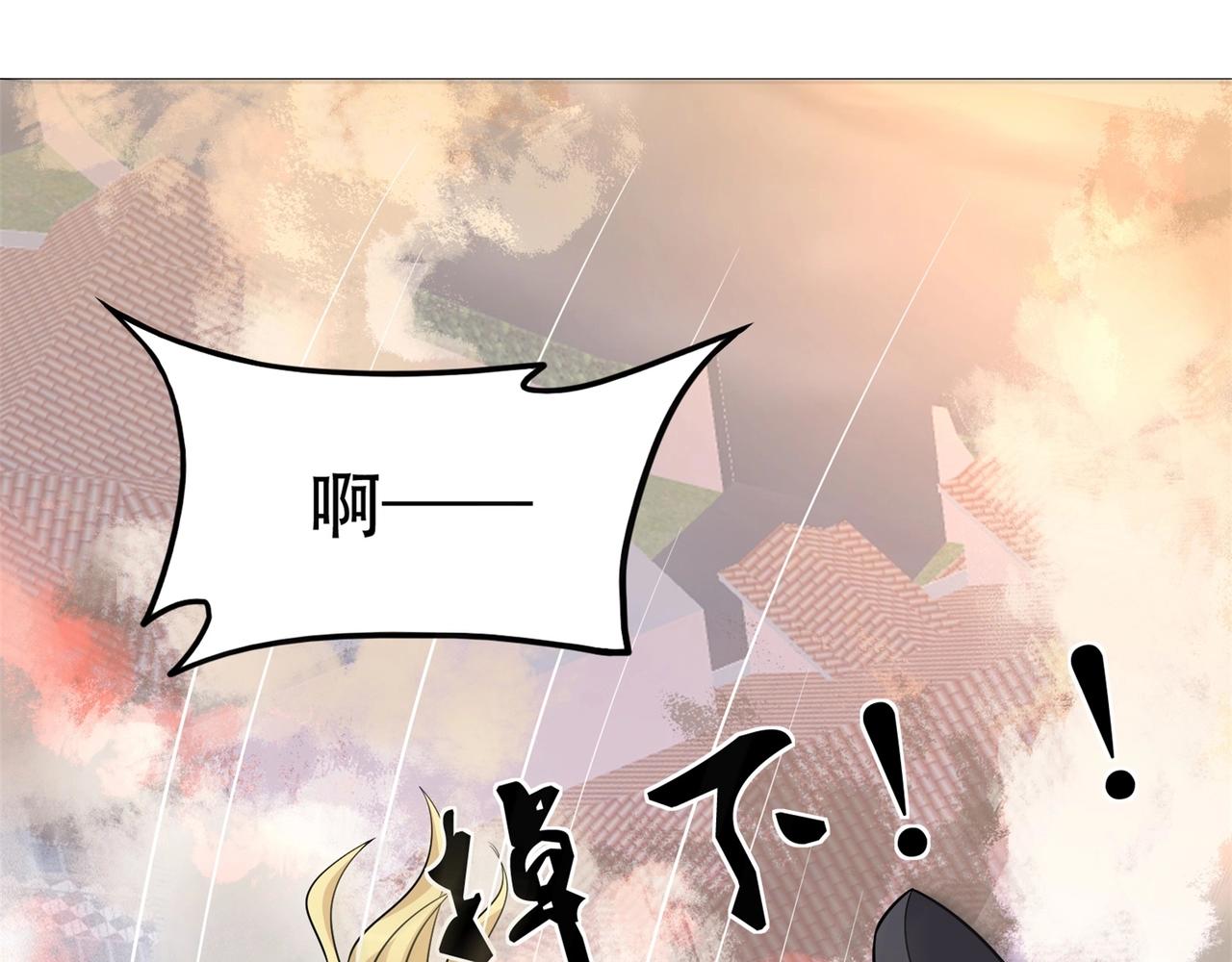 第71话 英雄从天而降89