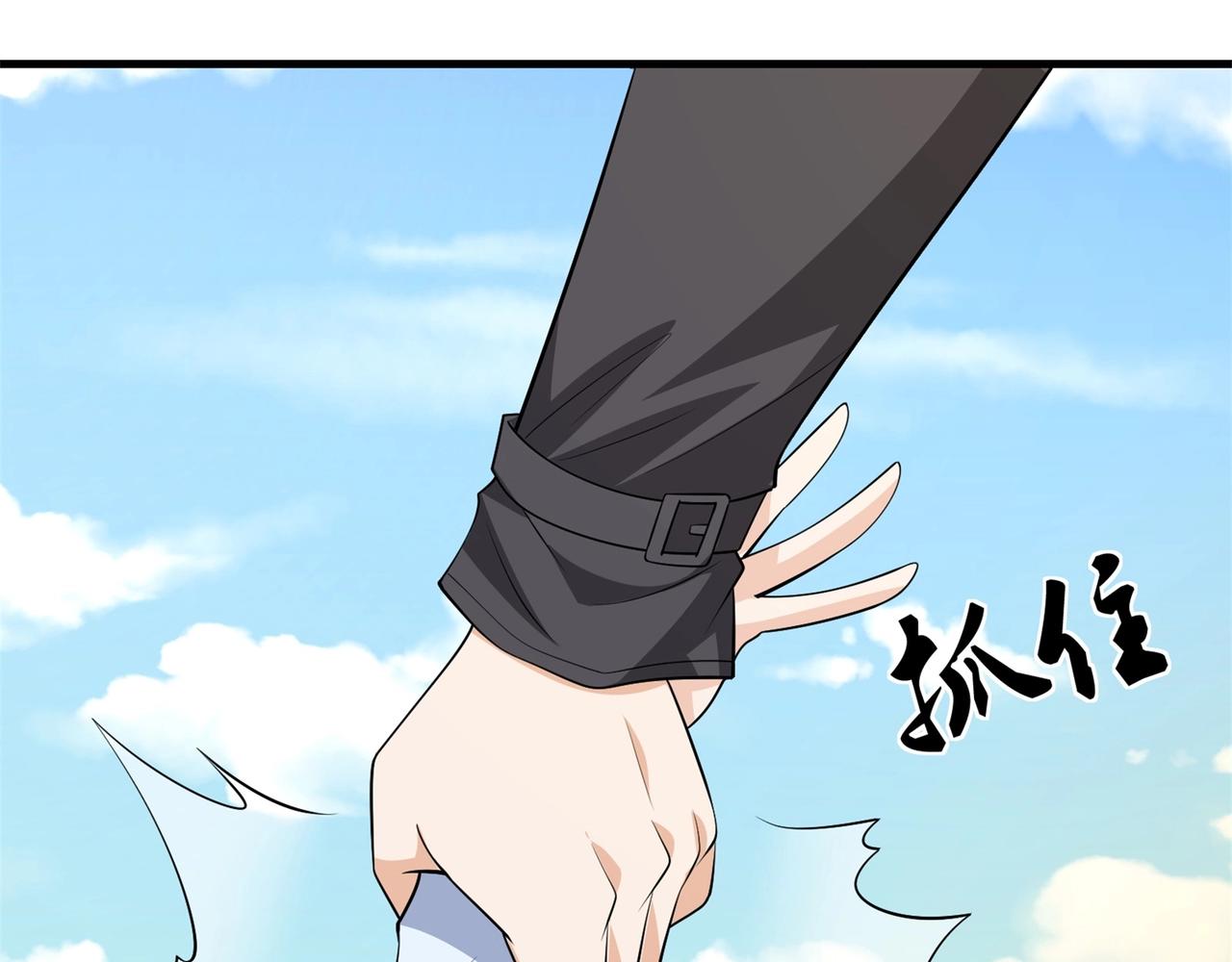 第71话 英雄从天而降92