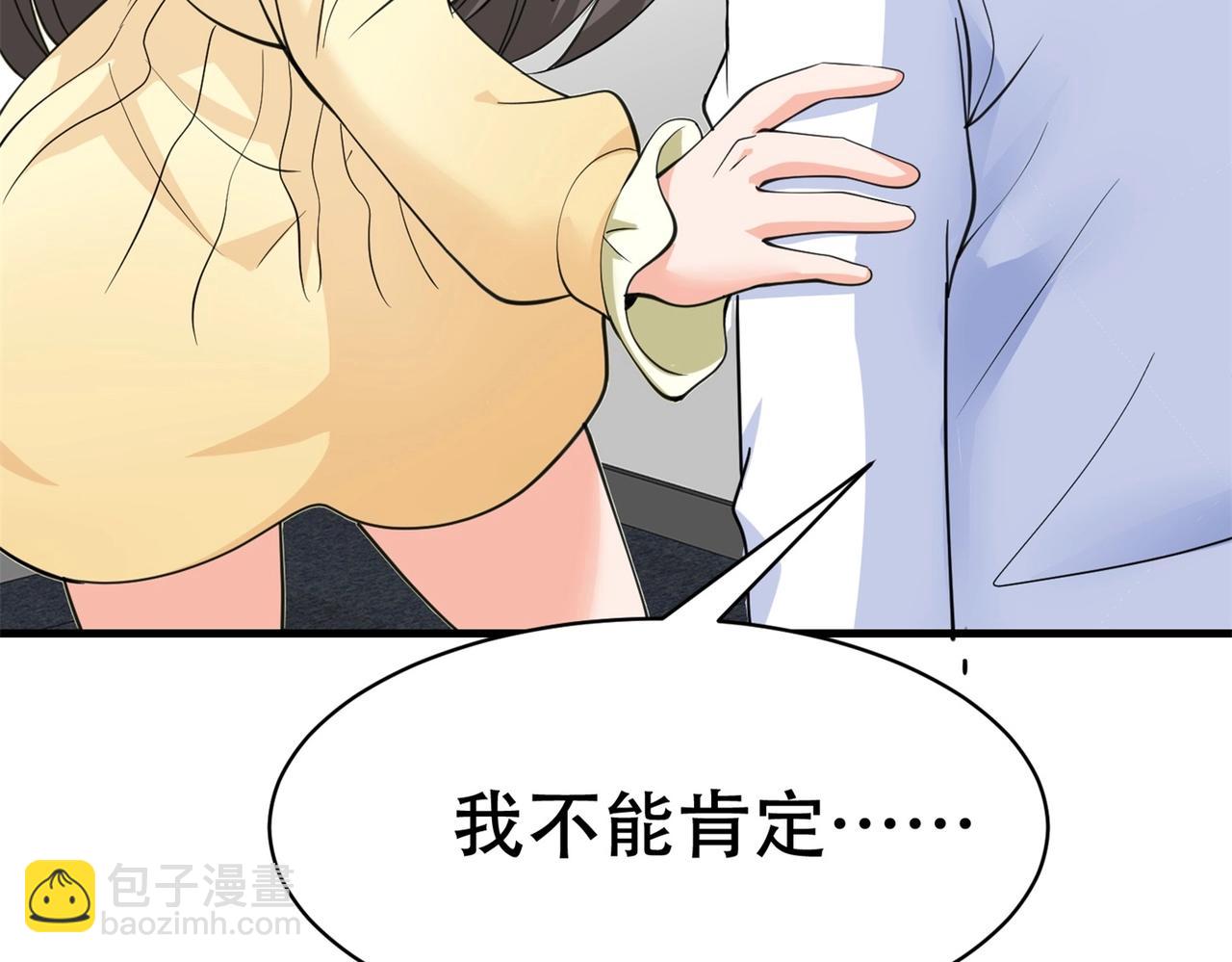 第75话 生命倒计时，仅剩72小时14