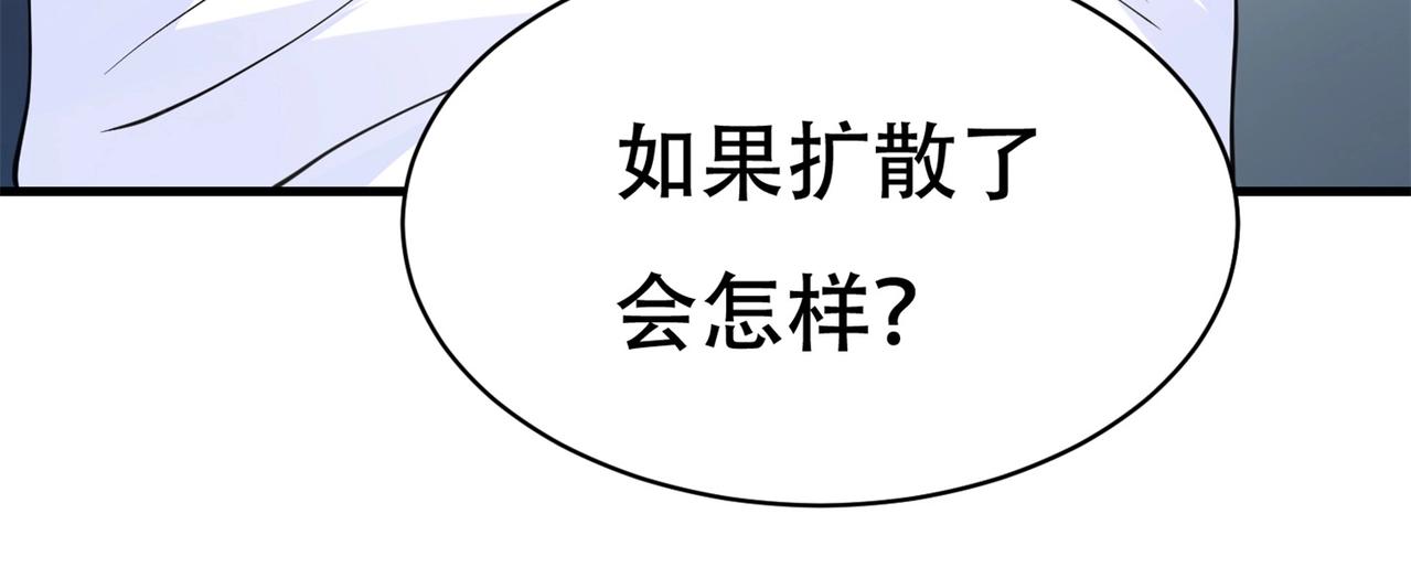第75话 生命倒计时，仅剩72小时2