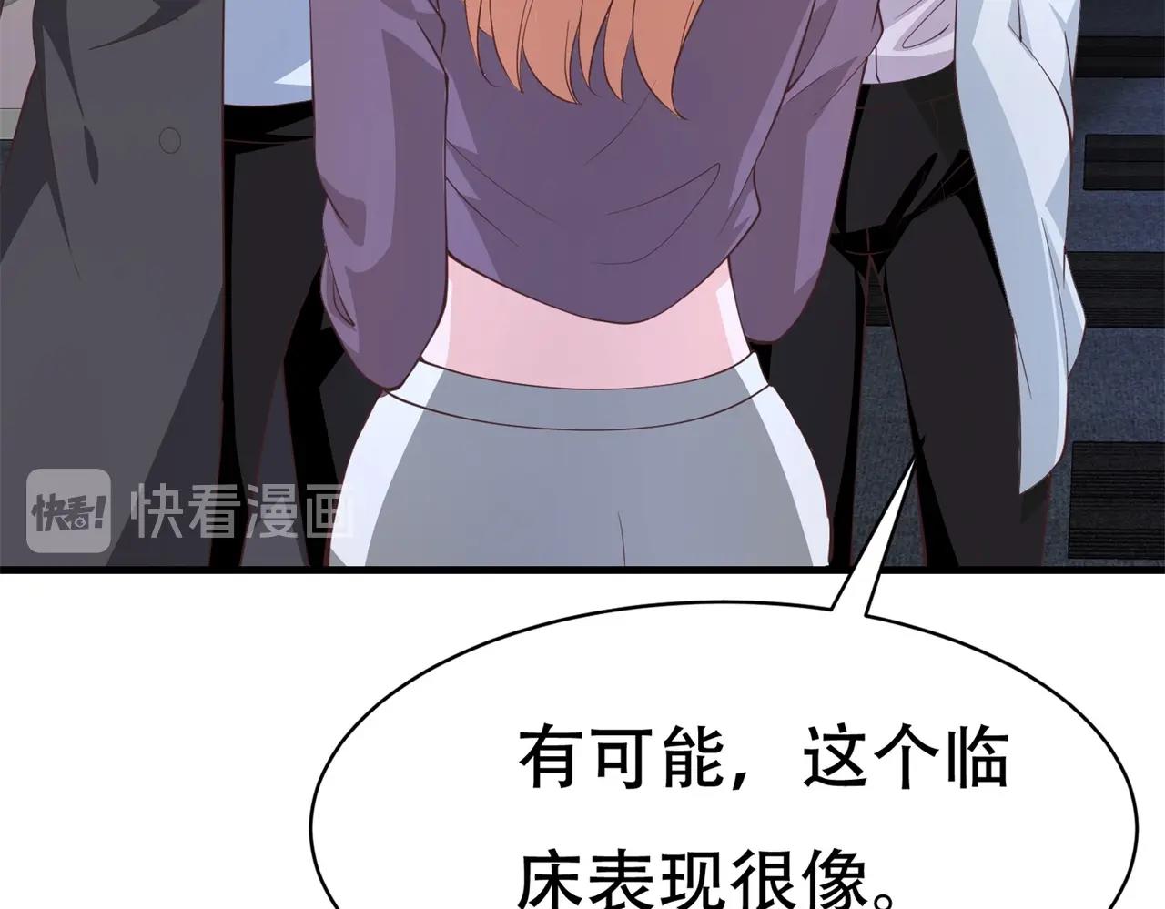 第75话 生命倒计时，仅剩72小时30