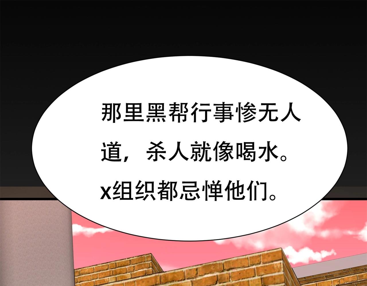 第75话 生命倒计时，仅剩72小时40